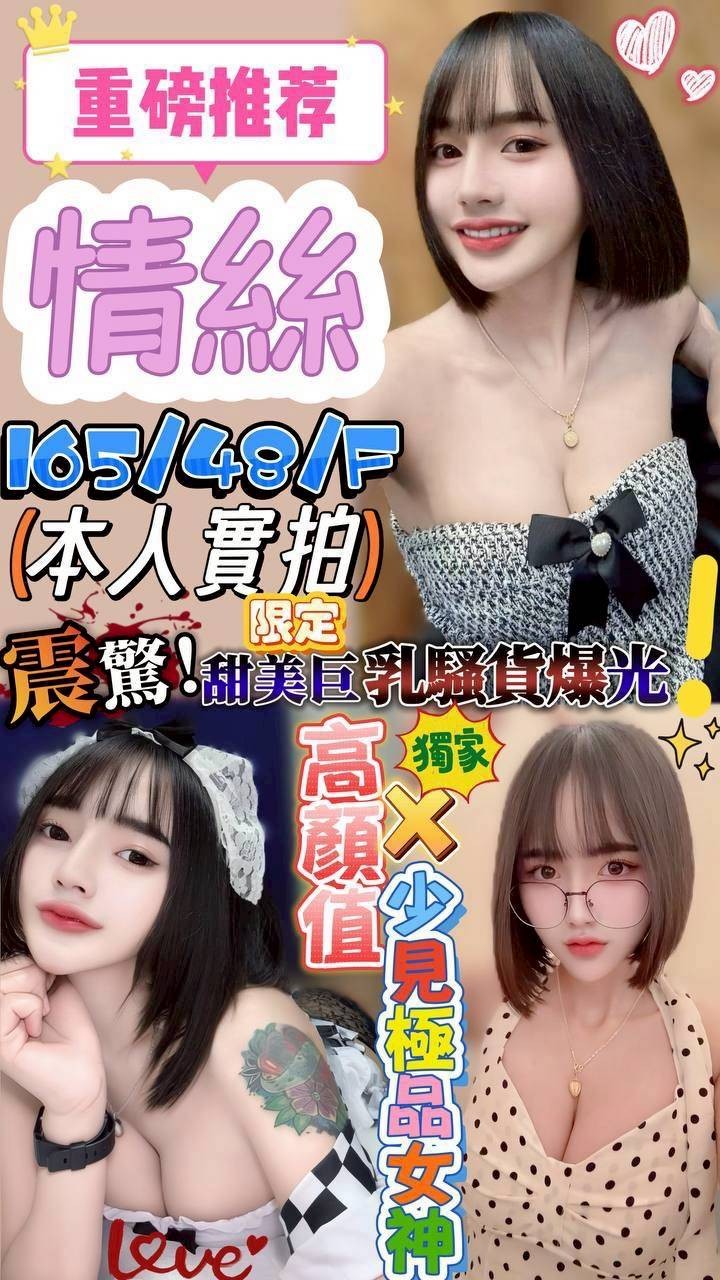 情絲