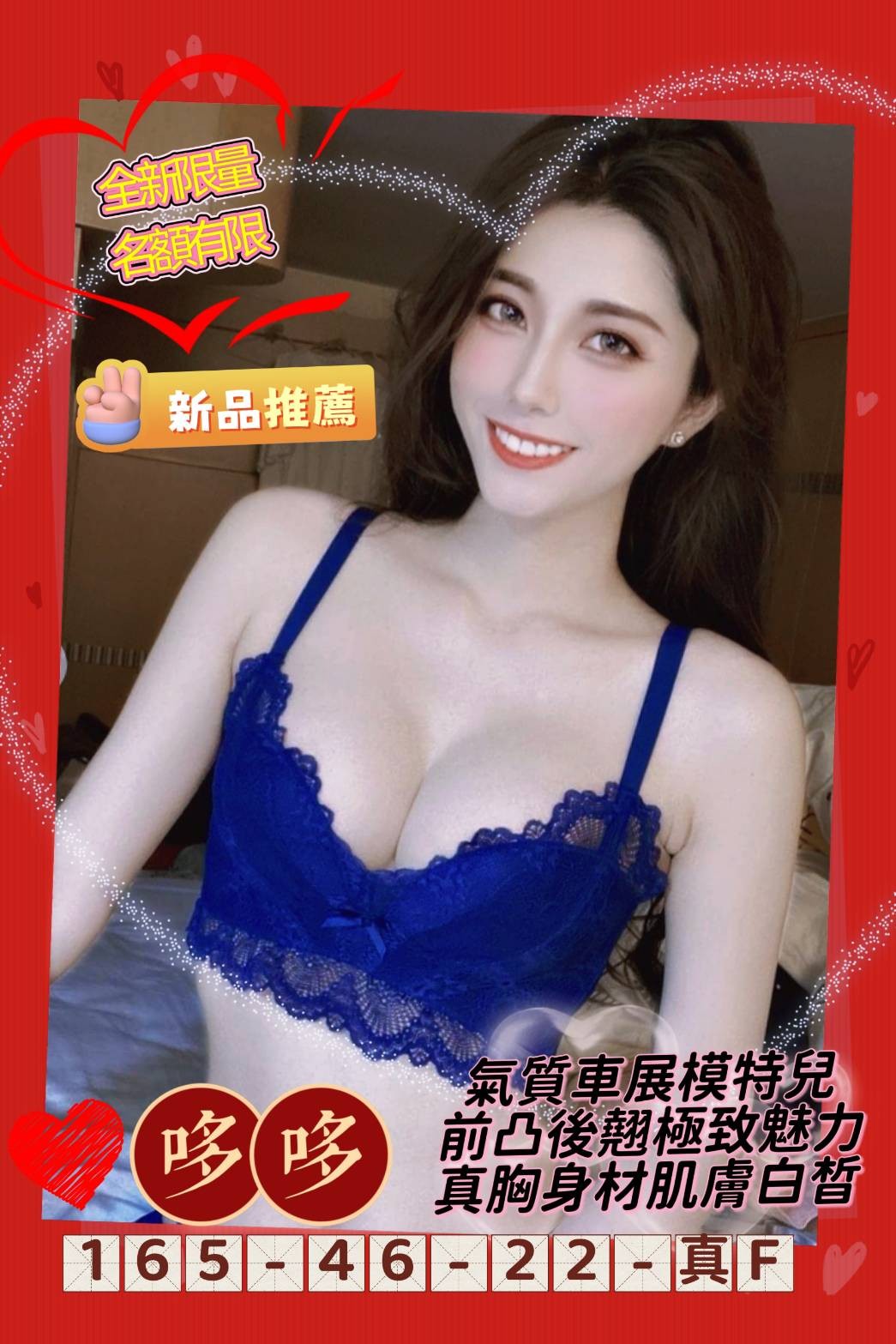 哆哆
