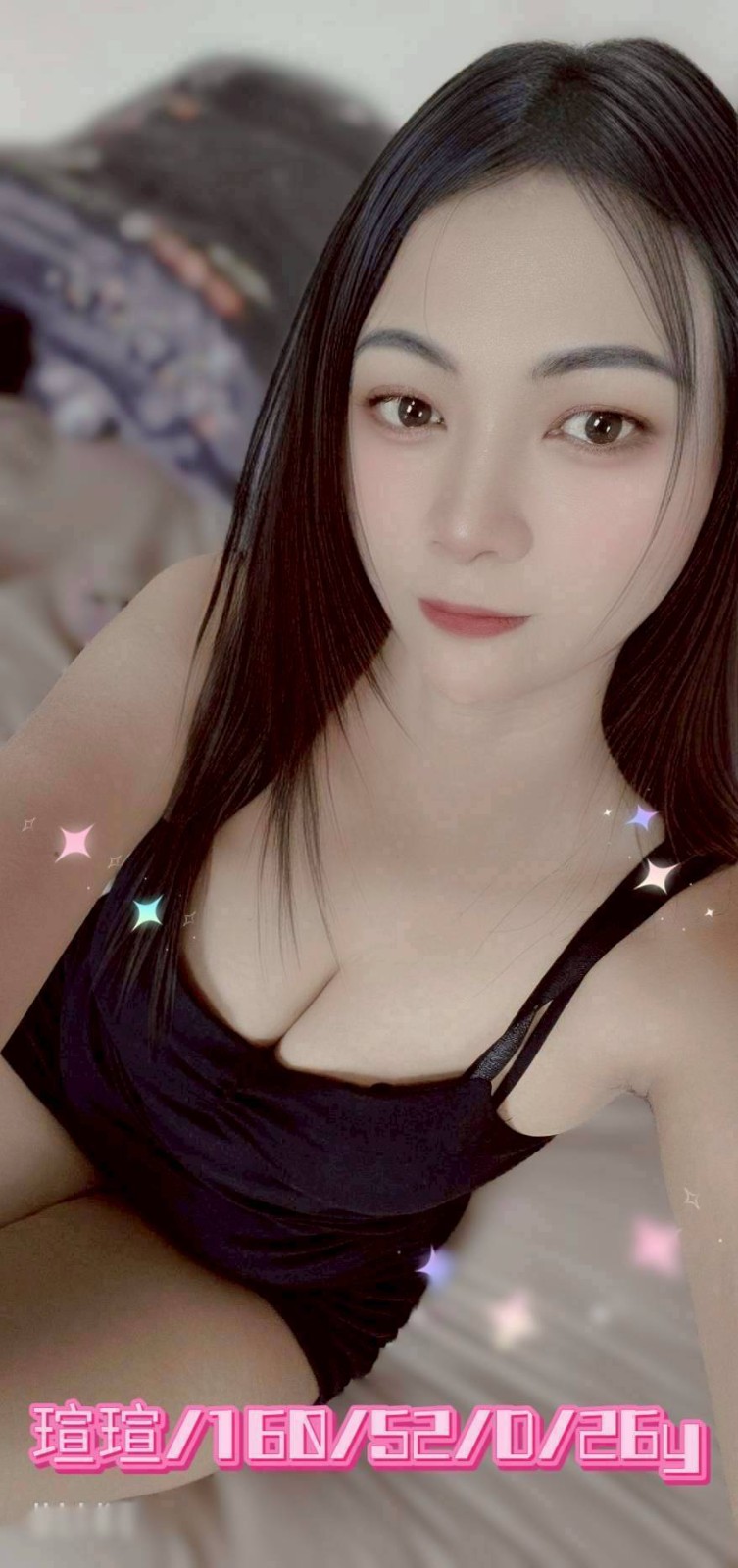 瑄瑄