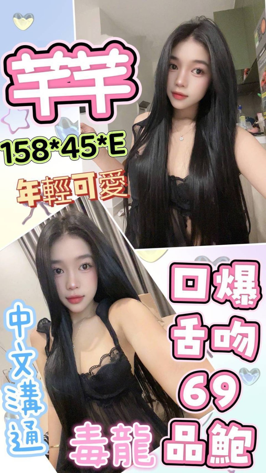 芊芊