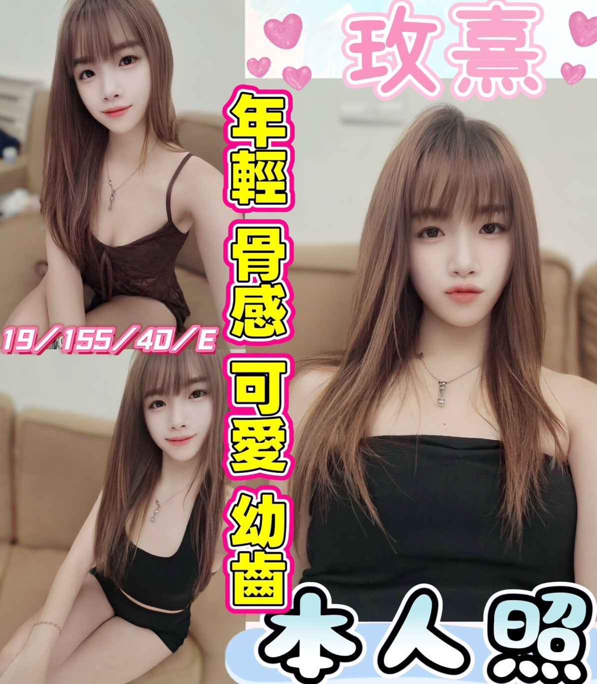 玫熹