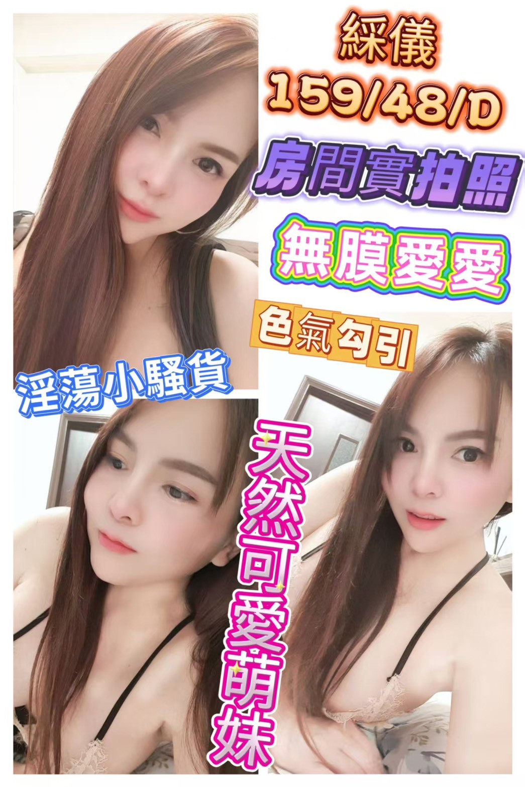 綵儀